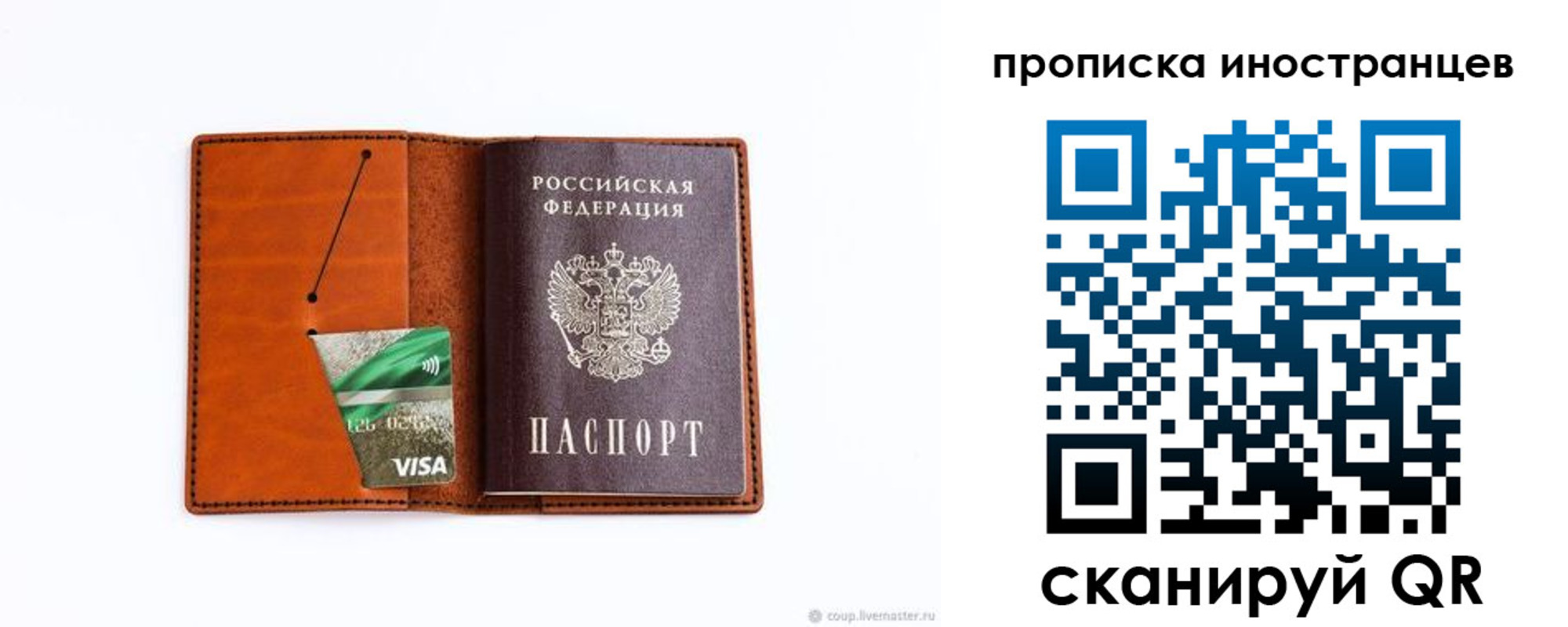 форма 3 в Жердевке