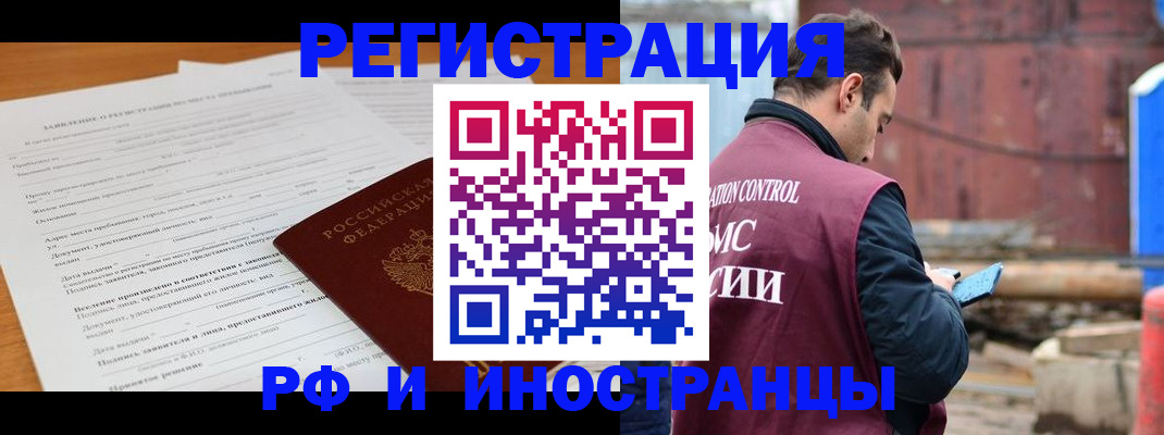 регистрация для дет. сада в Жердевке