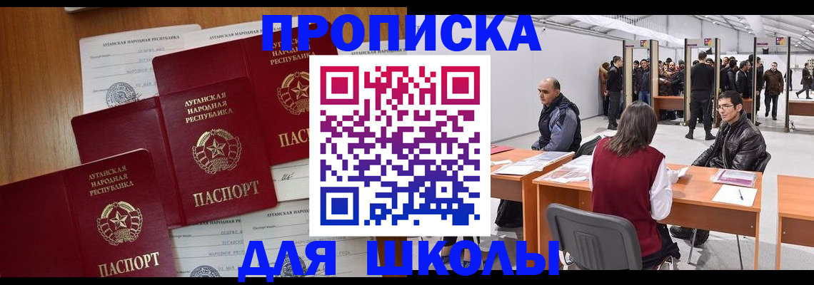 временная регистрация в квартире в Жердевке